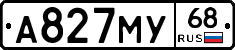 А827МУ68 - 