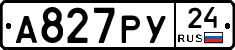 А827РУ24 - 