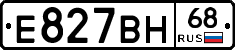 Е827ВН68 - 
