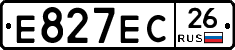 Е827ЕС26 - 