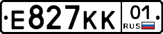 Е827КК01 - 