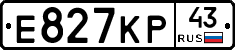 Е827КР43 - 