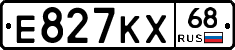 Е827КХ68 - 