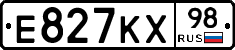 Е827КХ98 - 