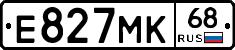 Е827МК68 - 