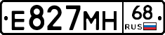 Е827МН68 - 