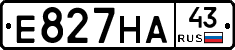 Е827НА43 - 