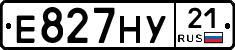 Е827НУ21 - 