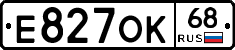 Е827ОК68 - 