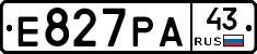 Е827РА43 - 