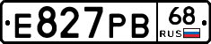 Е827РВ68 - 