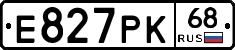 Е827РК68 - 