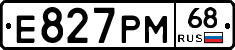 Е827РМ68 - 