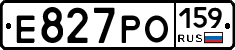 Е827РО159 - 