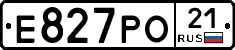 Е827РО21 - 