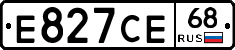 Е827СЕ68 - 