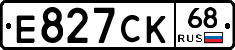 Е827СК68 - 
