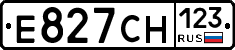 Е827СН123 - 