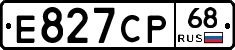 Е827СР68 - 