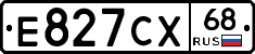 Е827СХ68 - 