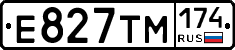 Е827ТМ174 - 