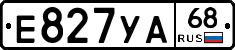 Е827УА68 - 