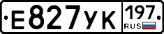 Е827УК197 - 