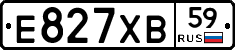 Е827ХВ59 - 