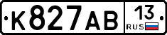 К827АВ13 - 