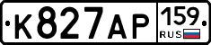 К827АР159 - 