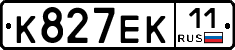 К827ЕК11 - 