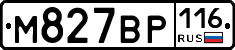 М827ВР116 - 