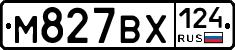 М827ВХ124 - 