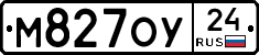 М827ОУ24 - 