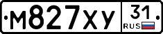 М827ХУ31 - 