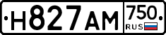 Н827АМ750 - 
