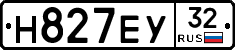 Н827ЕУ32 - 
