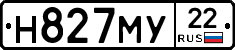 Н827МУ22 - 