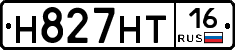 Н827НТ16 - 