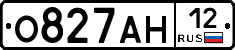 О827АН12 - 