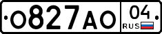 О827АО04 - 