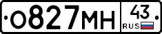 О827МН43 - 