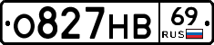 О827НВ69 - 