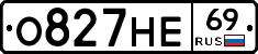 О827НЕ69 - 