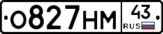 О827НМ43 - 