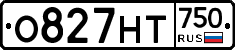 О827НТ750 - 