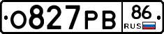 О827РВ86 - 