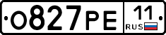 О827РЕ11 - 