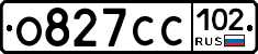 О827СС102 - 