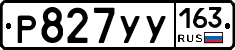 Р827УУ163 - 